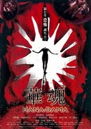 天堂√在线中文资源网