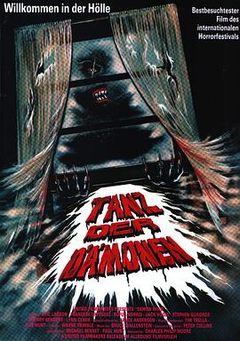 天堂岛疑云第六季