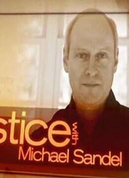 哈佛大学公正该如何做是好