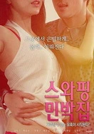 天堂无码人妻精品AV一区