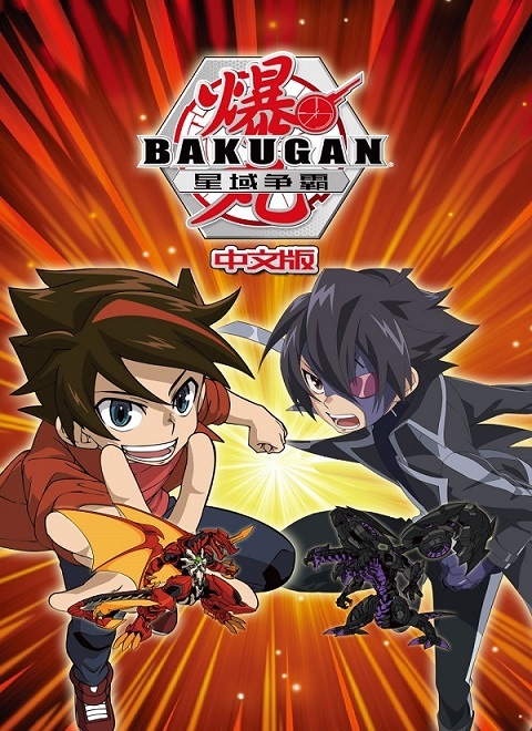 天价宠妻:总裁夫人休想逃动态漫画2